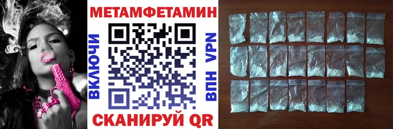 где купить   Шлиссельбург  Amphetamine 97% 