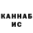 Кодеин напиток Lean (лин) Bobby D439