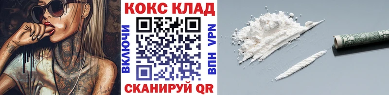Кокаин FishScale  магазин    Шлиссельбург 