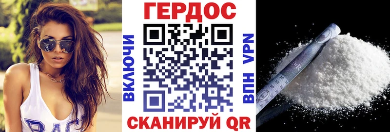 Героин афганец  Шлиссельбург 