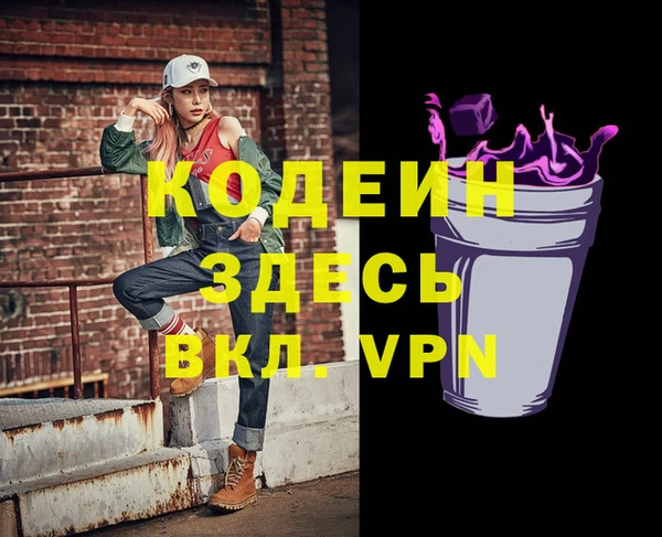 марки nbome Абаза