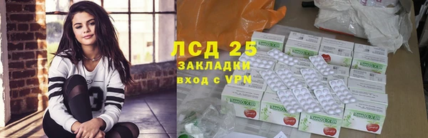 героин Абдулино