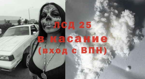 марки nbome Абаза