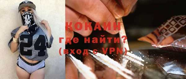 первитин Абинск