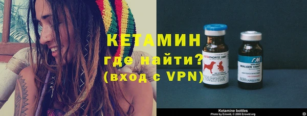 первитин Абинск