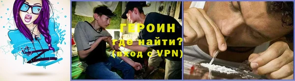 героин Абдулино