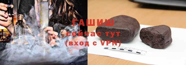 марки nbome Абаза