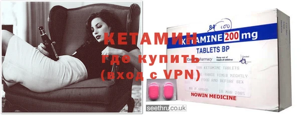 первитин Абинск