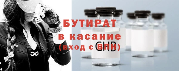 первитин Абинск