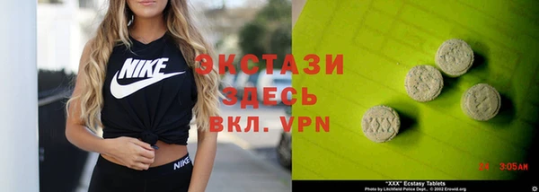 первитин Абинск