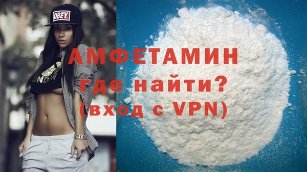 кокаин Куйбышев