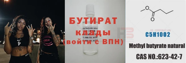mdpv Кулебаки