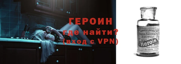 первитин Абинск