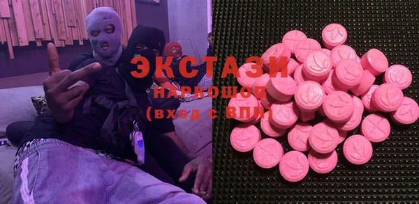 марки nbome Абаза