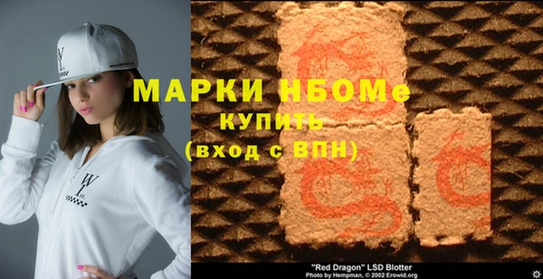 mdpv Кулебаки