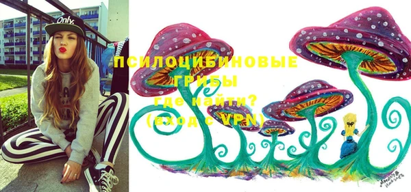 марки nbome Абаза