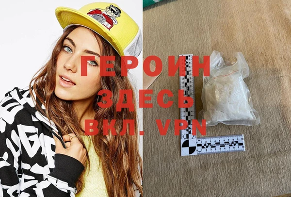 кокаин Куйбышев