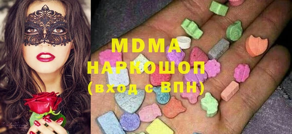 первитин Абинск