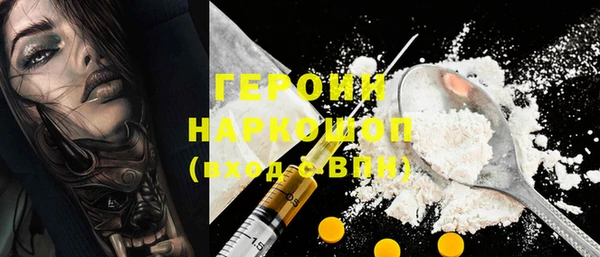 кокаин Куйбышев