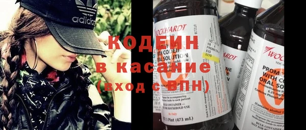 марки nbome Абаза