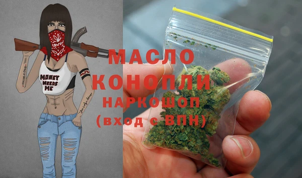 кокаин Куйбышев