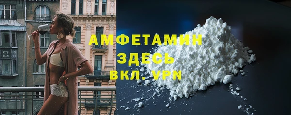 первитин Абинск