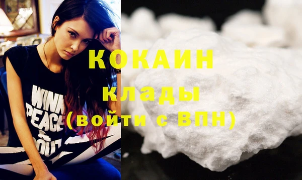mdpv Кулебаки