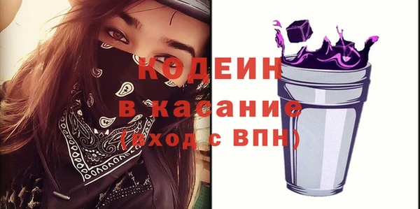 марки nbome Абаза