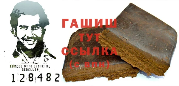 кокаин Куйбышев