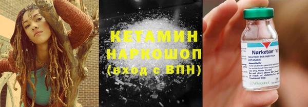 первитин Абинск