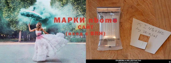 кокаин Куйбышев
