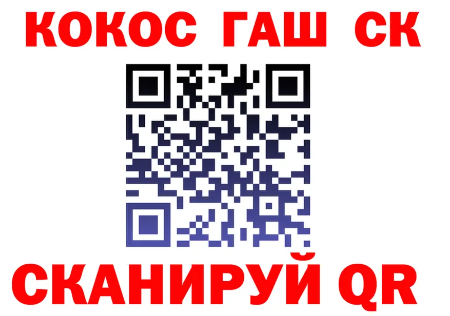 Cocaine Fish Scale зеркало shop MEGA Шлиссельбург