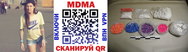 МДМА VHQ  купить наркотики сайты  Шлиссельбург 