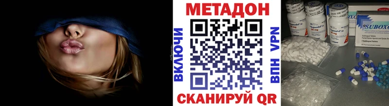 гидра ONION  Шлиссельбург  Метадон VHQ 