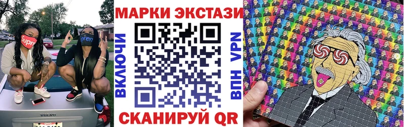 купить наркоту mega онион Марки N-bome 1,5мг Шлиссельбург